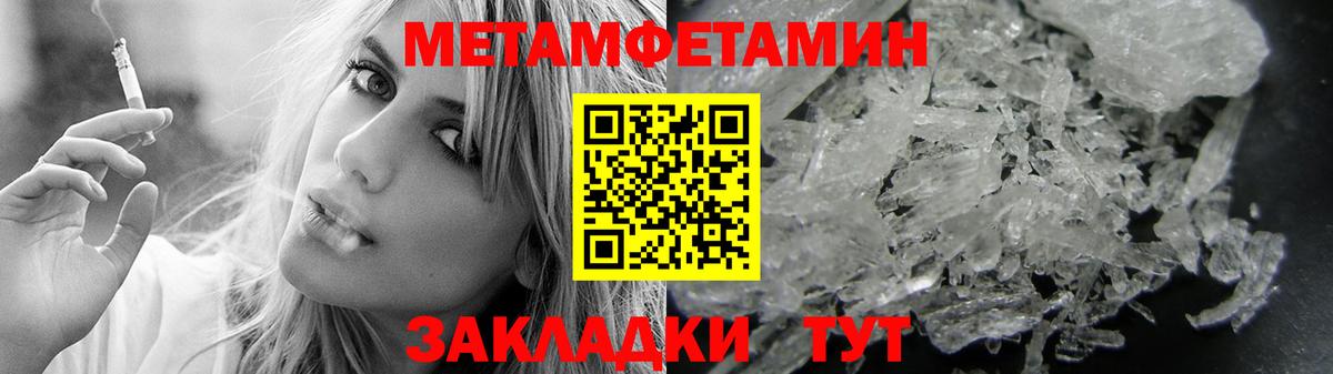 АМФЕТАМИН Premium Алексин
