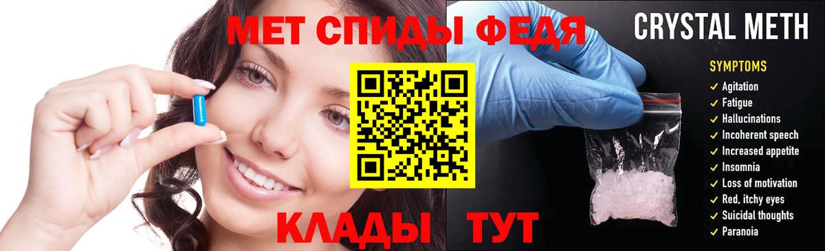 Алексин  Амфетамин 97%  Вход с VPN 