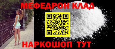 метадон Комсомольск-на-Амуре