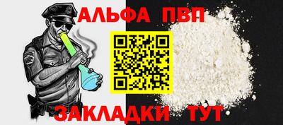 кокс Конаково