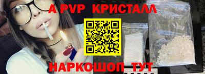 кокс Конаково