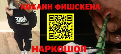 метадон Комсомольск-на-Амуре