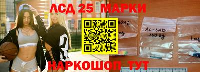 метадон Комсомольск-на-Амуре