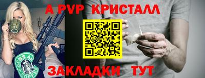 метадон Комсомольск-на-Амуре