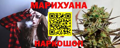 гашишное масло Коммунар