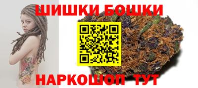 мескалин Краснокаменск