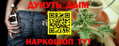 метадон Комсомольск-на-Амуре