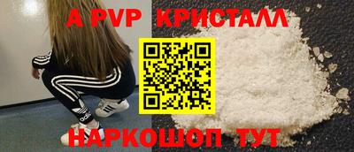 кокс Конаково