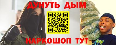 метадон Комсомольск-на-Амуре
