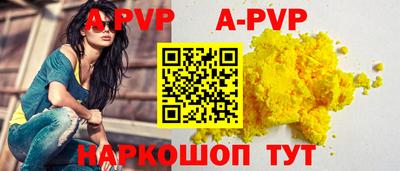 гашишное масло Коммунар