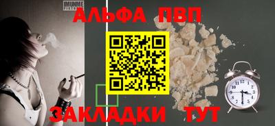 метадон Комсомольск-на-Амуре