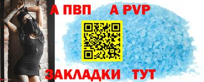 метадон Комсомольск-на-Амуре
