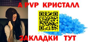метадон Комсомольск-на-Амуре