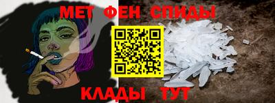 метадон Комсомольск-на-Амуре