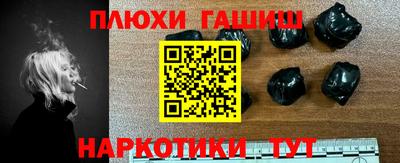 метадон Комсомольск-на-Амуре