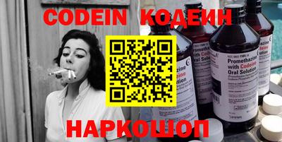 наркотики Краснодар