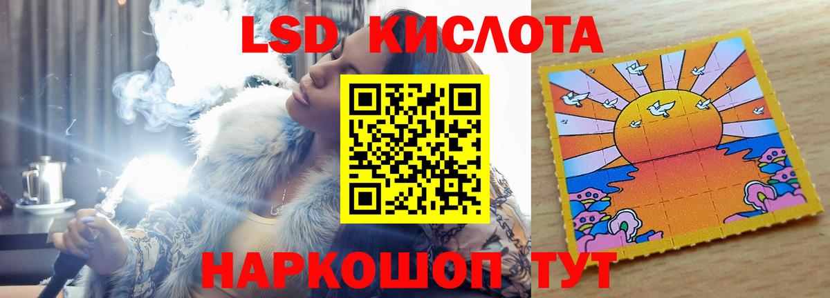 Алексин  ЛСД экстази ecstasy  Вход с VPN  ЛСД экстази  Лсд 25 экстази ecstasy 