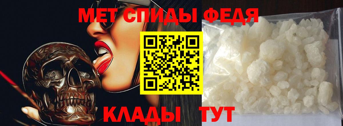 Алексин  Первитин Methamphetamine  Вход с VPN 